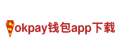 深度探索旅游-okpay钱包app下载领跑者